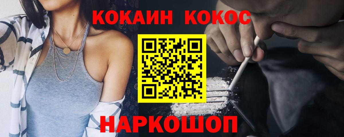 Cocaine FishScale Пугачёв