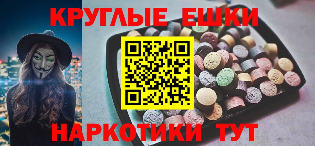 Ecstasy Philipp Plein Пугачёв