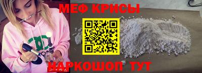 mdpv Пыть-Ях
