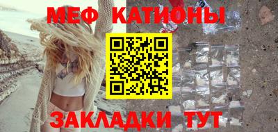 mdpv Пыть-Ях