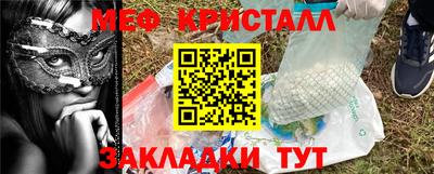 mdpv Пыть-Ях