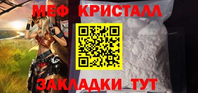 метамфетамин Пугачёв