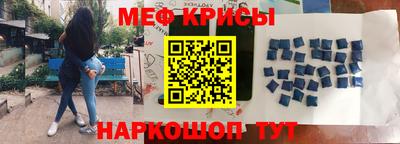 метамфетамин Пугачёв