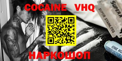 mdpv Пыть-Ях
