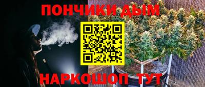 метамфетамин Пугачёв