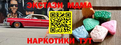 метамфетамин Пугачёв