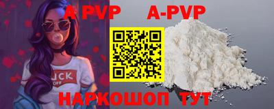 mdpv Пыть-Ях