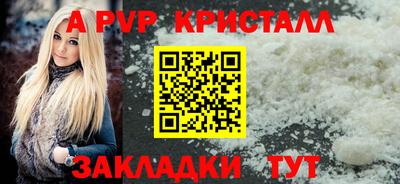 метамфетамин Пугачёв