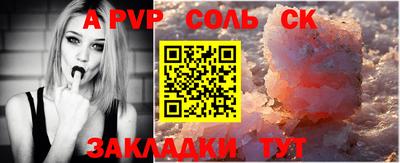 mdpv Пыть-Ях