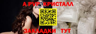 метамфетамин Пугачёв