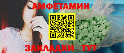 Альфа ПВП Пушкино