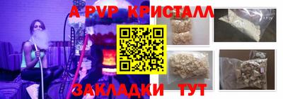 mdpv Пыть-Ях
