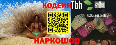 метамфетамин Пугачёв