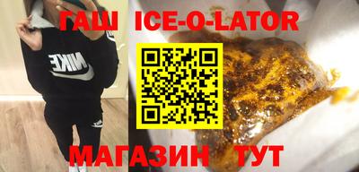 Альфа ПВП Пушкино
