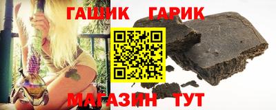 метамфетамин Пугачёв