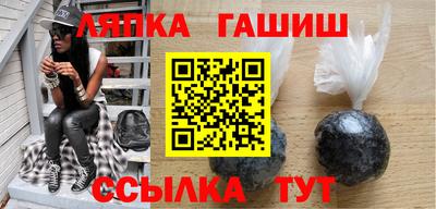 метамфетамин Пугачёв