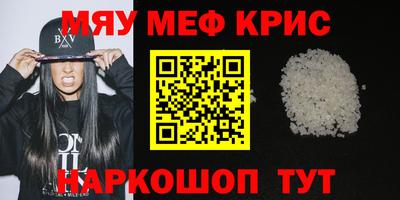 spice Рузаевка