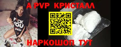 mdpv Пыть-Ях