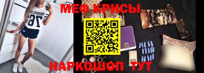 метамфетамин Пугачёв