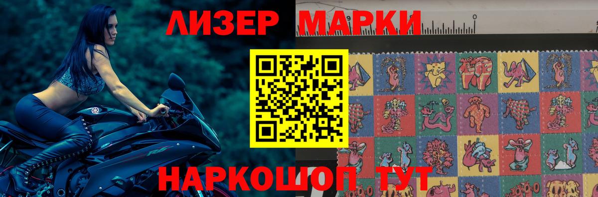 ЛСД экстази кислота  Вход с VPN  Пугачёв 