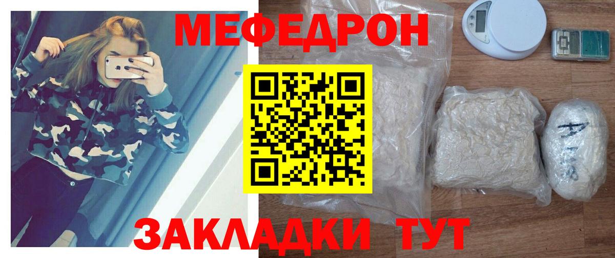 МЕФ  Пугачёв
