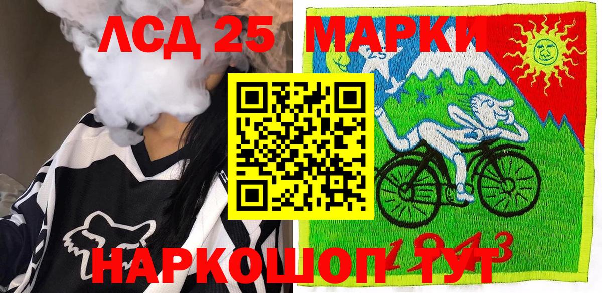 Марки N-bome 1500мкг Пугачёв