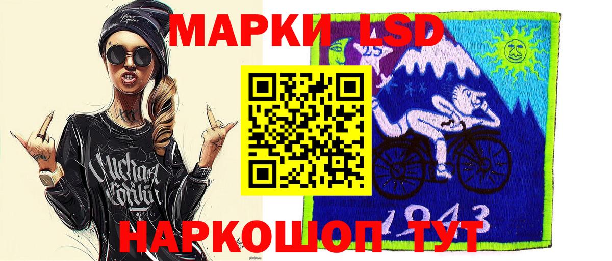 Марки 25I-NBOMe 1,5мг  Вход с VPN  Пугачёв 