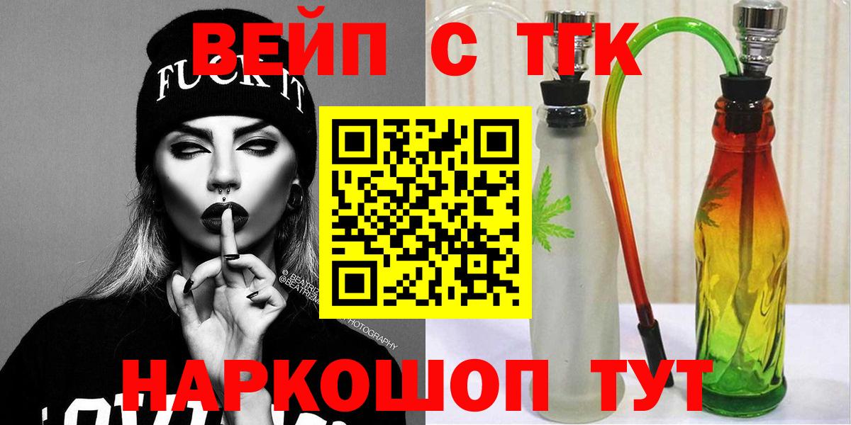 Пугачёв  ТГК Wax  Вход с VPN 