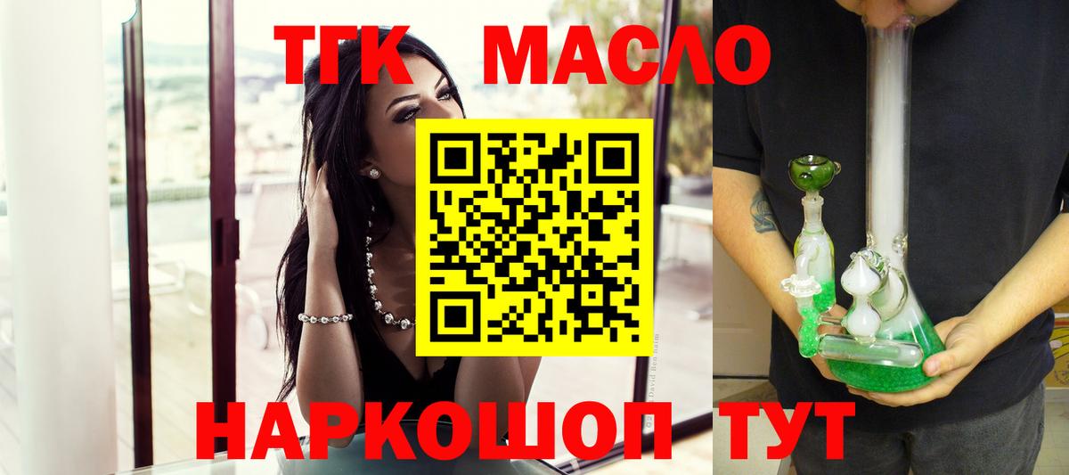 Дистиллят ТГК жижа Пугачёв