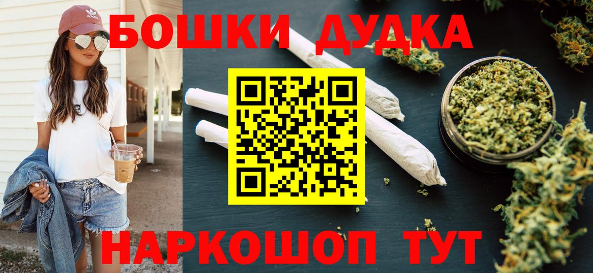 Шишки марихуана тримм  Вход с VPN  Бошки марихуана семена  Бошки Шишки MAZAR  Пугачёв 