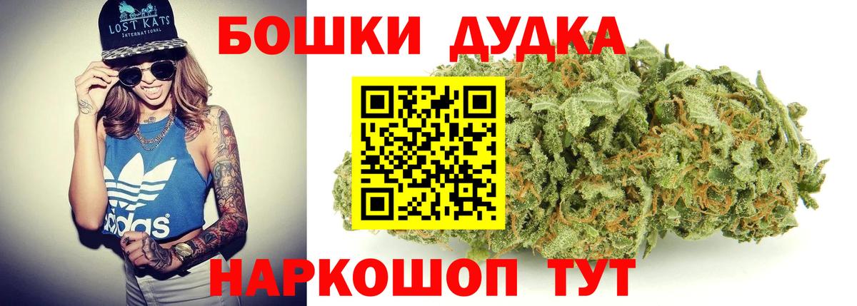 Бошки марихуана тримм Пугачёв